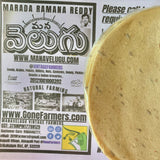 Sikkolu Zeera Papads-Urad Dal Cumins Spicy Papads