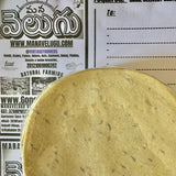 Sikkolu Zeera Papads-Urad Dal Cumins Spicy Papads