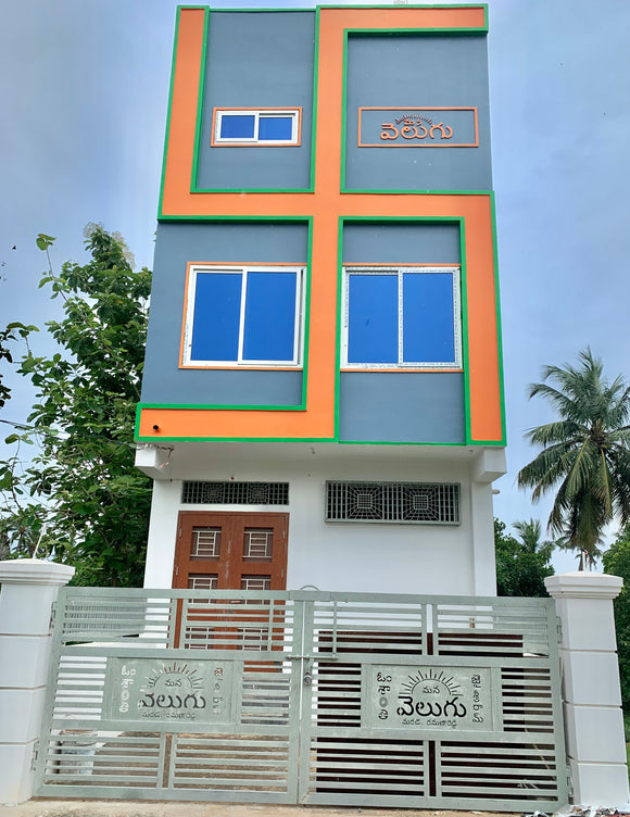 Siva Sagar Beach Resorts & Mini Conventions, Baipalli