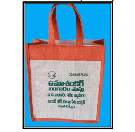 Small Shopper Jute Bags - Handmade & Eco-Friendly