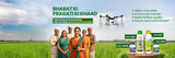 Bharat Ki Pragati Ki Khaad – IFFCO Nano Fertilizer range including Nano Urea, Nano DAP, Nano Copper, Nano Zinc